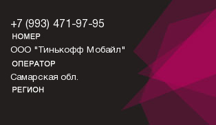 9934719795
